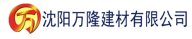 沈阳8888.ye.com建材有限公司_沈阳轻质石膏厂家抹灰_沈阳石膏自流平生产厂家_沈阳砌筑砂浆厂家